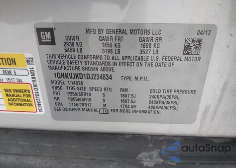 2013 Chevrolet Traverse 2Lt из США, поврежденный, VIN 1GNKVJKD1DJ234834